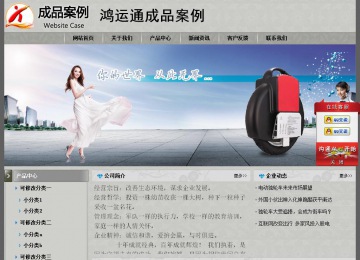 經(jīng)濟型成品案例站No:8370