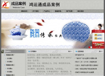 經(jīng)濟(jì)型成品案例站No:8370