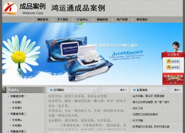 經(jīng)濟型成品案例站No:8370