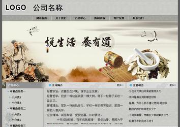 經(jīng)濟型成品案例站No:8370
