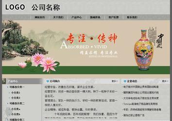 經(jīng)濟型成品案例站No:8370