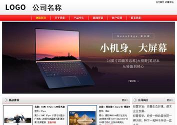 經(jīng)濟型成品案例站No:8395