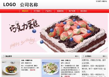 經(jīng)濟(jì)型成品案例站No:8395