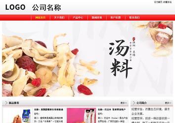 經(jīng)濟(jì)型成品案例站No:8395