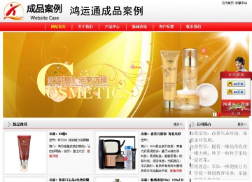 經(jīng)濟型成品案例站No:8395