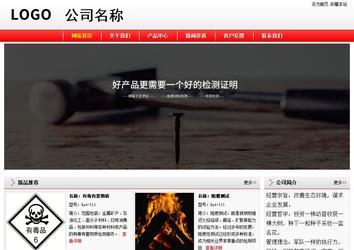 經(jīng)濟型成品案例站No:8395
