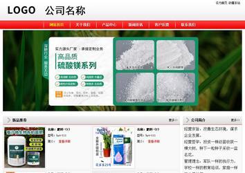 經(jīng)濟型成品案例站No:8395
