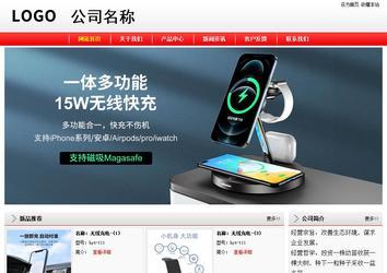 經(jīng)濟型成品案例站No:8395