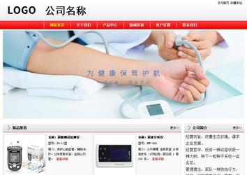 經濟型成品案例站No:8395
