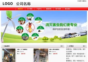 經(jīng)濟型成品案例站No:8395