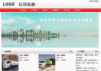 經(jīng)濟型成品案例站No:8395