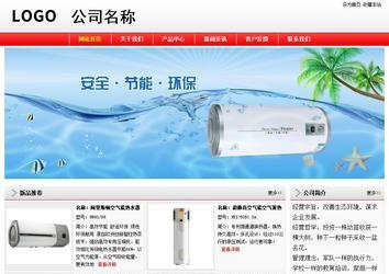 經(jīng)濟型成品案例站No:8395