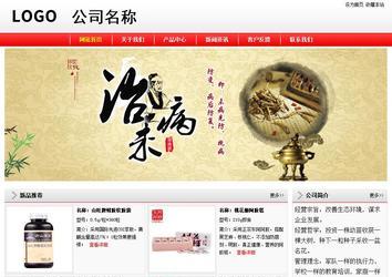 經(jīng)濟型成品案例站No:8395