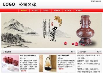 經(jīng)濟型成品案例站No:8395