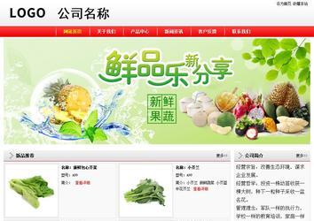 經(jīng)濟型成品案例站No:8395