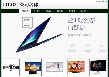 經(jīng)濟型成品案例No:8398