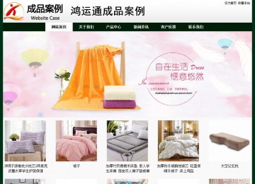 經(jīng)濟型成品案例No:8398