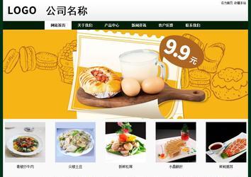 經(jīng)濟(jì)型成品案例No:8398