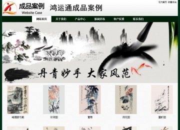 經(jīng)濟型成品案例No:8398