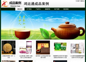經(jīng)濟型成品案例No:8398
