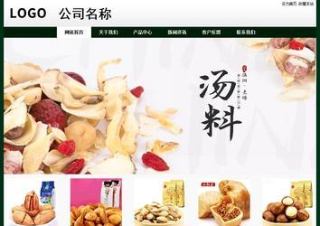 經(jīng)濟(jì)型成品案例No:8398