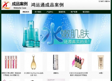 經(jīng)濟型成品案例No:8398