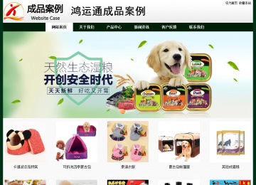 經(jīng)濟(jì)型成品案例No:8398