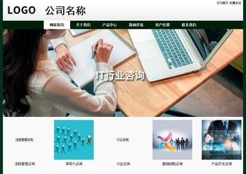 經(jīng)濟型成品案例No:8398