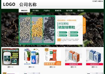 經(jīng)濟型成品案例No:8398