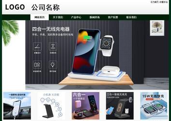 經(jīng)濟型成品案例No:8398