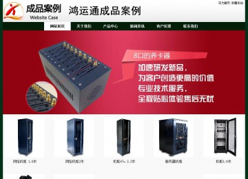 經(jīng)濟型成品案例No:8398