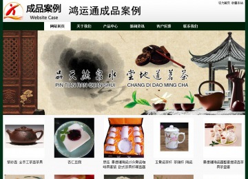 經(jīng)濟(jì)型成品案例No:8398