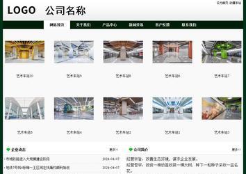經(jīng)濟型成品案例No:8398