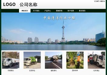 經(jīng)濟型成品案例No:8398