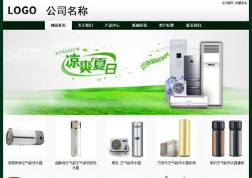 經(jīng)濟型成品案例No:8398