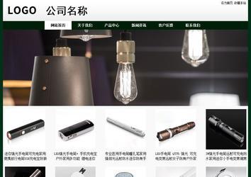 經(jīng)濟型成品案例No:8398