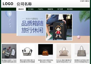 經(jīng)濟型成品案例No:8398