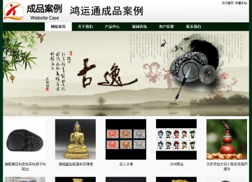 經(jīng)濟(jì)型成品案例No:8398