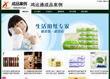 經(jīng)濟型成品案例No:8398
