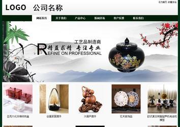 經(jīng)濟型成品案例No:8398