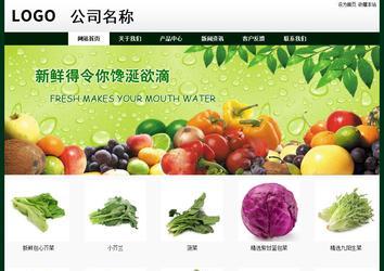 經(jīng)濟型成品案例No:8398