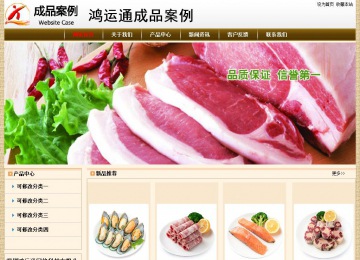 經(jīng)濟型成品案例No:8422