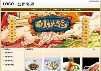 經(jīng)濟(jì)型成品案例No:8422
