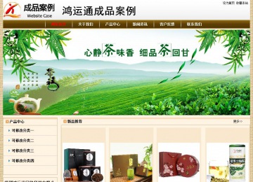 經(jīng)濟型成品案例No:8422