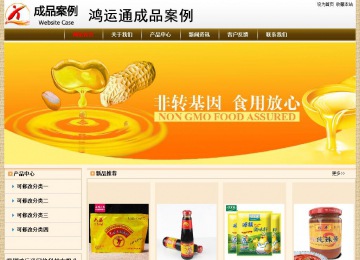 經(jīng)濟型成品案例No:8422