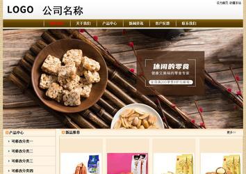 經(jīng)濟(jì)型成品案例No:8422