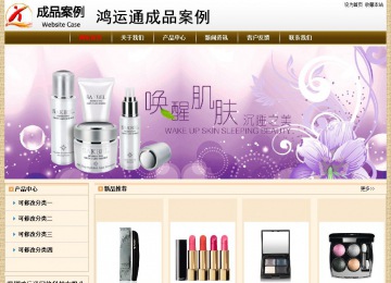 經(jīng)濟型成品案例No:8422