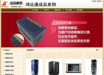 經(jīng)濟型成品案例No:8422