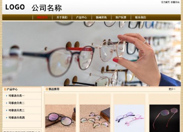 經(jīng)濟(jì)型成品案例No:8422