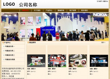 經(jīng)濟(jì)型成品案例No:8422